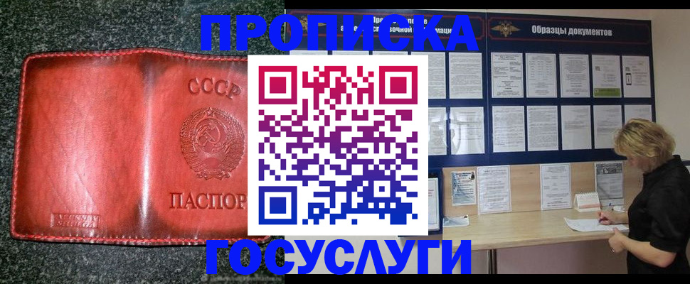 регистрация в Питкяранте