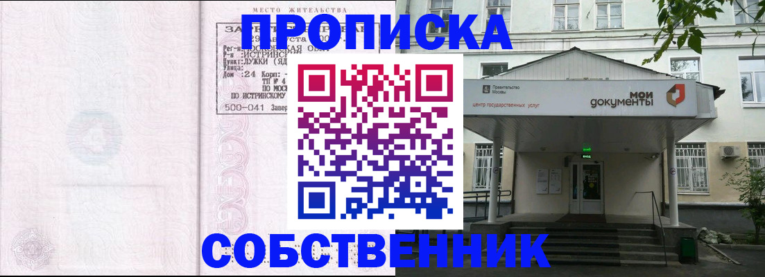 миграционный учет в Питкяранте