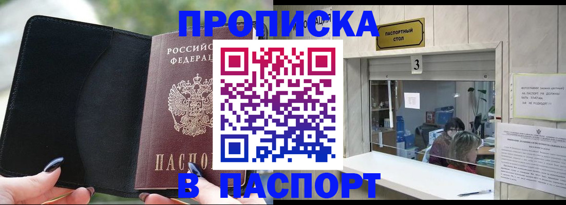 временная регистрация госуслуги в Питкяранте