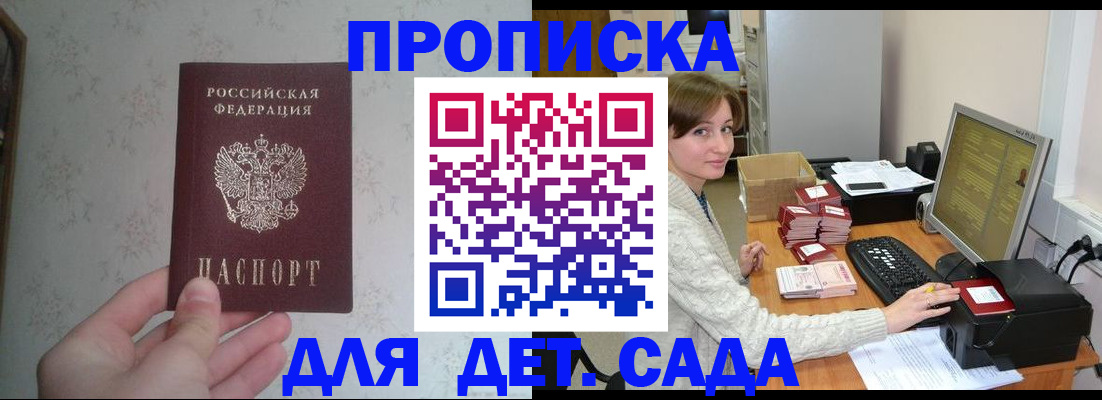 прописка иностранных граждан в Питкяранте