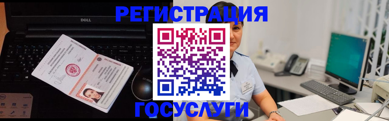 временная регистрация поиск в Питкяранте
