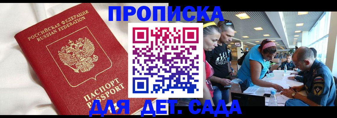 временная регистрация адрес в Питкяранте